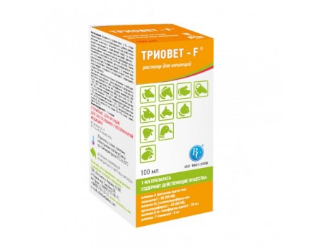 Тріовет-F® (розчин для ін'єкцій) Комплексний ветеринарний вітамінний препарат 100мл