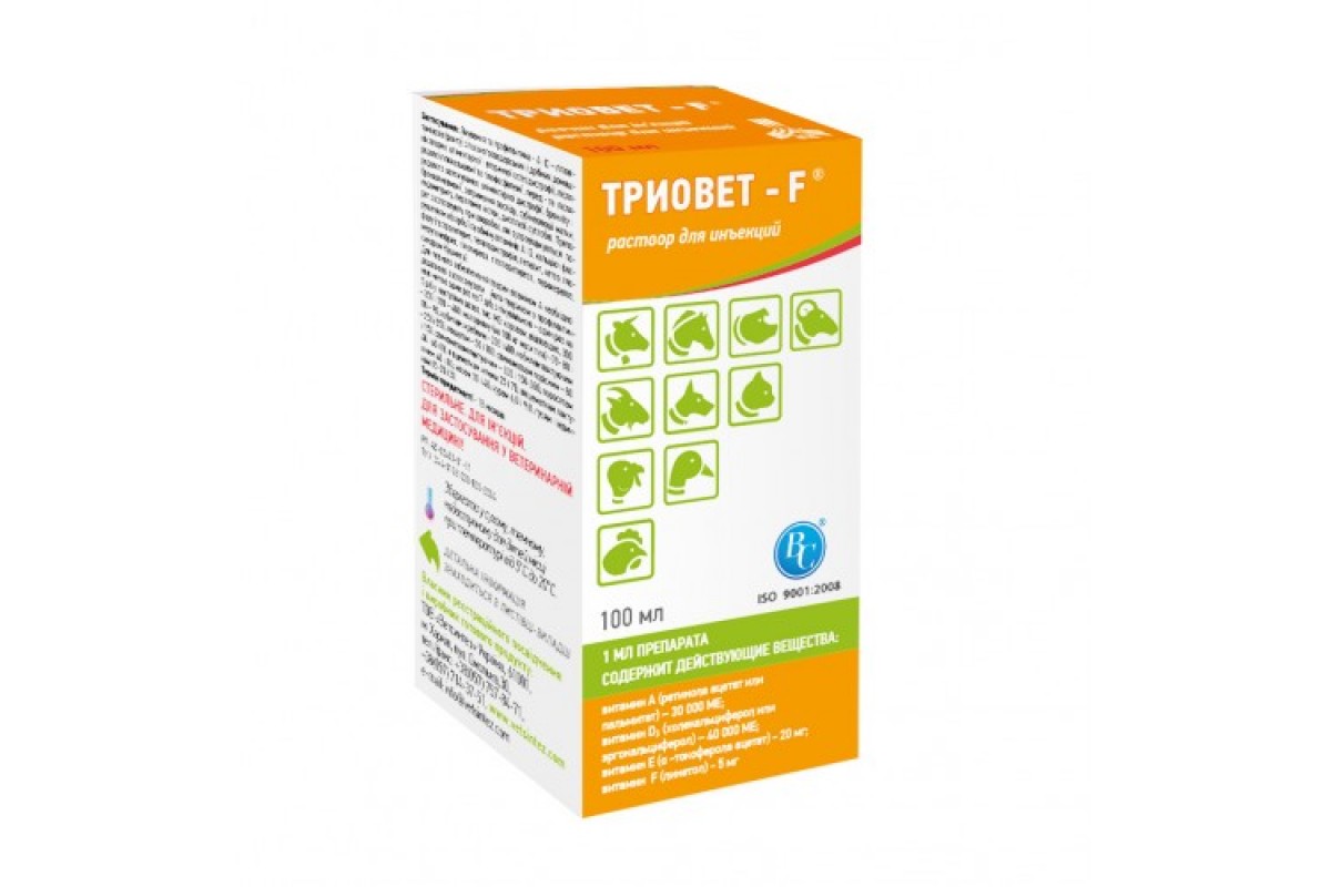 Тріовет-F® (розчин для ін'єкцій) Комплексний ветеринарний
