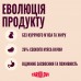 Корм сухий Carnilove Active Duck & Pheasant Sterilised для стерилізованих котів качка і фазан 6 кг  - фото 3