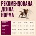 Корм сухий Carnilove Active Salmon & Turkey Puppy для цуценят лосось та індичка 12 кг  - фото 6