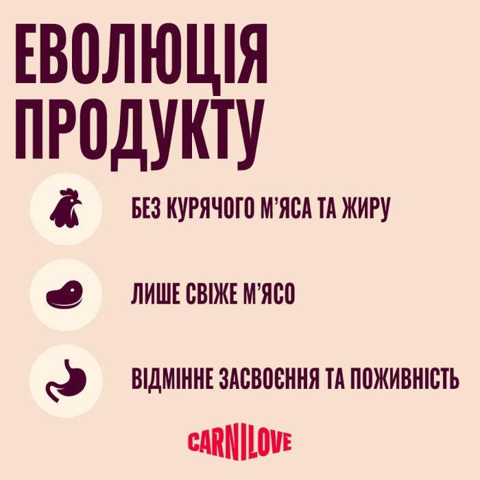 Корм сухой Carnilove True Fresh Beef Sterilised для стерилизованных кошек, говядина, 2 кг