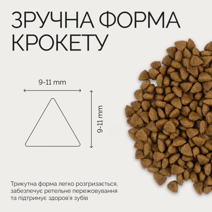 Корм Savory Adult Cat Steril Fresh Turkey and Duck для стерилізованих котів з індичкою та качкою 8кг