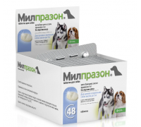 Милпразон антигельминтик для маленьких собак и щенков до 5кг (упак. 4 ..