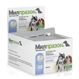 Милпразон антигельминтик для маленьких собак и щенков до 5кг (1 таблет..