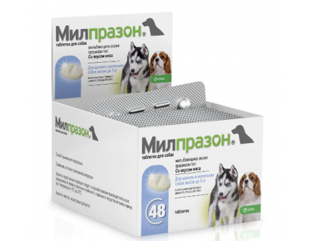 Милпразон антигельминтик для маленьких собак и щенков до 5кг (упак. 4 таблетки)
