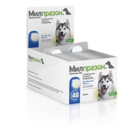 Мілпразон таблетки для собак 5кг-25кг (мільбеміц+празикв), КRКА 12,5 м..