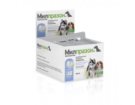 Милпразон антигельминтик для маленьких собак и щенков до 5кг (1 таблетки)