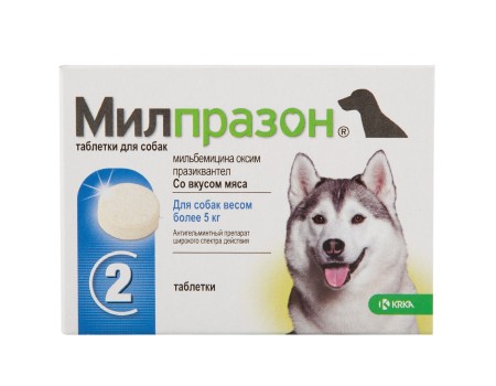 Милпразон  таблетки для собак 5кг-25кг (мильбемиц+празикв), КRКА 12,5 мг, 4 табл. упак