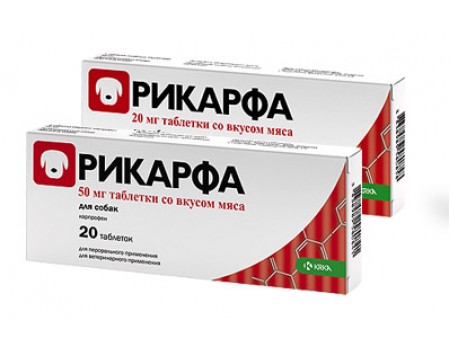 Рикарфа (Карпрофен) Противовоспалительное и анальгезирующее лекарственное средство для собак - таблетки со вкусом мяса 20мг КRКА