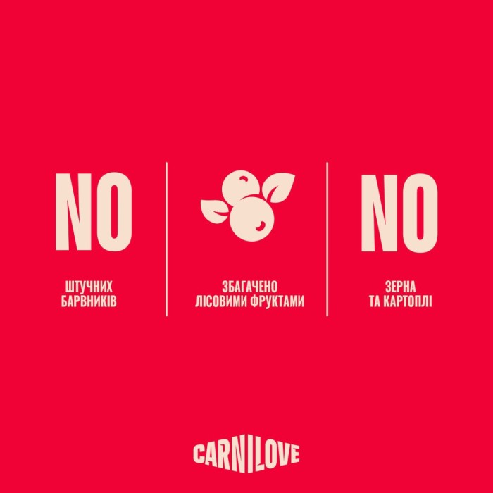 Ласощі Carnilove Crunchy Snack Wild Boar with Rosehips для собак хрусткі дикий кабан і шипшина 200 г
