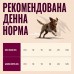 Ласощі Carnilove Soft Snack Duck with Rosemary для собак м'які качка і розмарин 200 г  - фото 5