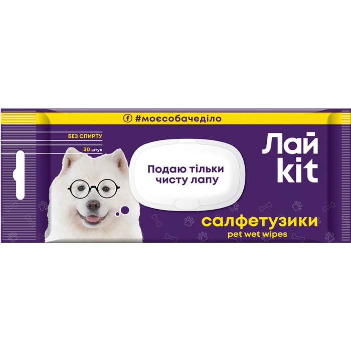  Лайkit салфетки влажные для ухода за животными 30 шт.