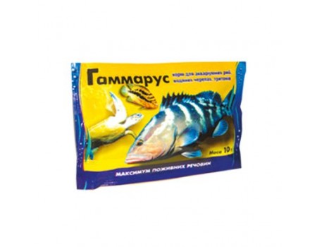Гаммарус, Высокопротеиновый корм  для ежедневного кормления аквариумных рыб и прикормки морских черепах, пакет 10г