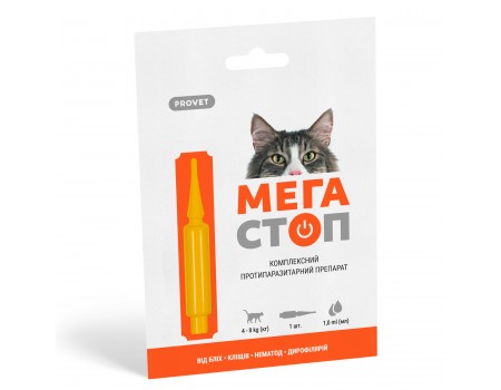Краплі PROVET МЕГАСТОП для котів 4-8 кг, 1п.х1,0 мл (інсектоакарицид, антигельмінтик)