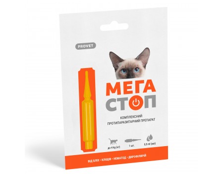Капли PROVET МЕГАСТОП для кошек до 4 кг, 1п.х0,5 мл (инсектоакарицид, антигельминтик)