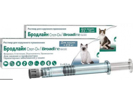 MERIAL Broadline Spot On Cat (Бродлайн Спот-Он) Препарат для лікування та профілактики паразитарних захворювань у кішок від 2,5 до 7,5 кг