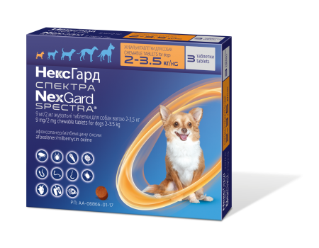 Некс Гард СПЕКТРА  жевательная таблетка против блох, клещей, гельминтов для собак весом от 2 до 3,5 кг, 1 шт