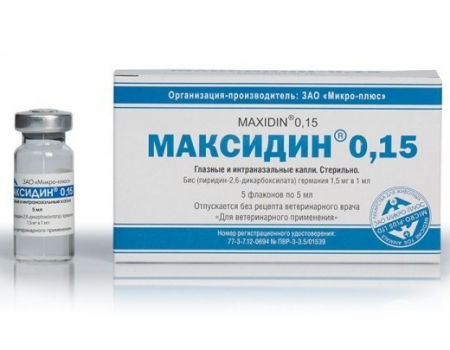 МАКСИДИН 0,15% очні краплі для собак та котів 5 мл Micro-Plus