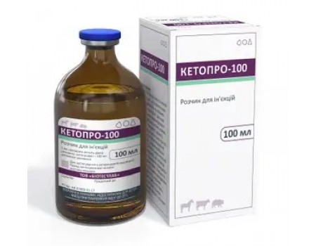 Кетопро-100, 100мл (1% кетопрофен, НСПЗЗ)
