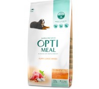 OptiMeal (Оптимил) Puppy Large Breed Turkey Сухой корм для щенков круп..