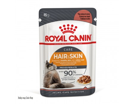 Влажный корм для взрослых кошек ROYAL CANIN HAIR & SKIN CARE IN GRAVY 0.085 кг 
