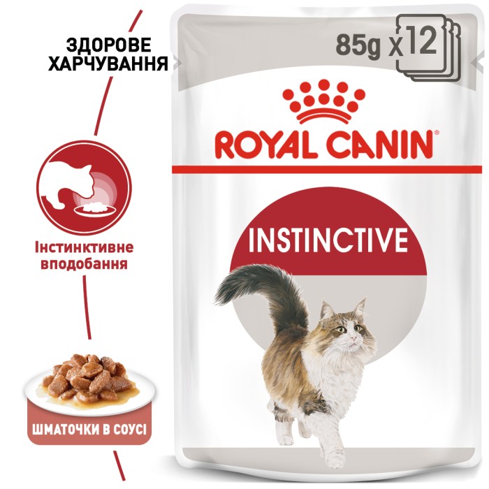 Вологий корм для дорослих котів ROYAL CANIN INSTINCTIVE IN GRAVY 0.085 кг 