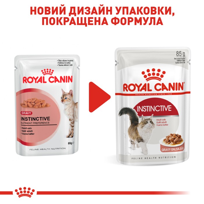 Вологий корм для дорослих котів ROYAL CANIN INSTINCTIVE IN GRAVY 0.085 кг 