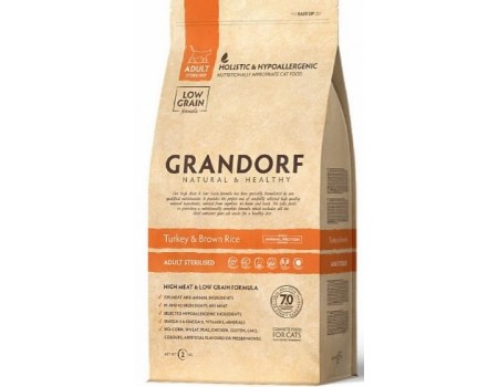 Grandorf Turkey and Brown Rice Adult Sterilized - Сухой корм Грандорф для стерилизованных котов с индейкой, 0,4 кг