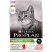 Pro Plan Sterilised сухий корм для стерилізованих кішок та кастрованих котів (для підтримки органів чуття), з лососем, 3 кг  - фото 2