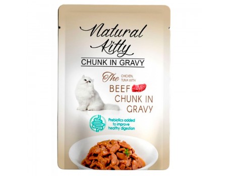 ***Корм вологий Natural Kitty Chunk in Gravy Chicken, Tuna with Beef 85гр шматочки курки та тунця з 