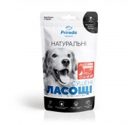 Натуральні сушені ласощі для собак Priroda, Нирки яловичі сушені 100 г..