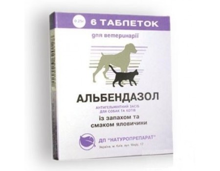 Альбендазол 6 тб. для собак и кошек (1 тб/10 кг) со вкусом говядины
