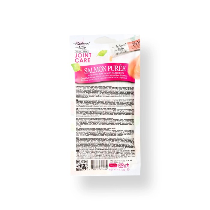 Крем-снек Natural Kitty Treat Salmon Puree, пюре из лосося, уход за суставами, 4х12 г