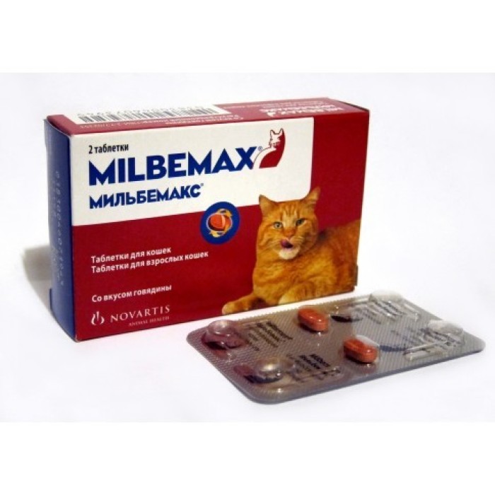Milbemax (Мильбемакс) - антигельминтный препарат широкого спектра действия для взрослых кошек, (1уп. 2таб) 