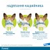 Elanco (Bayer) Foresto ошейник для собак 70 см  - фото 10
