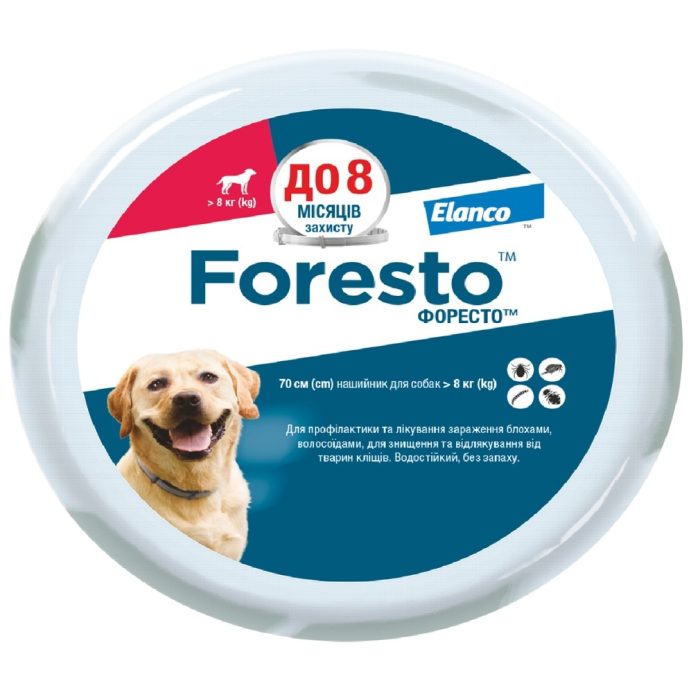 Elanco (Bayer) Foresto нашийник для собак 70 см