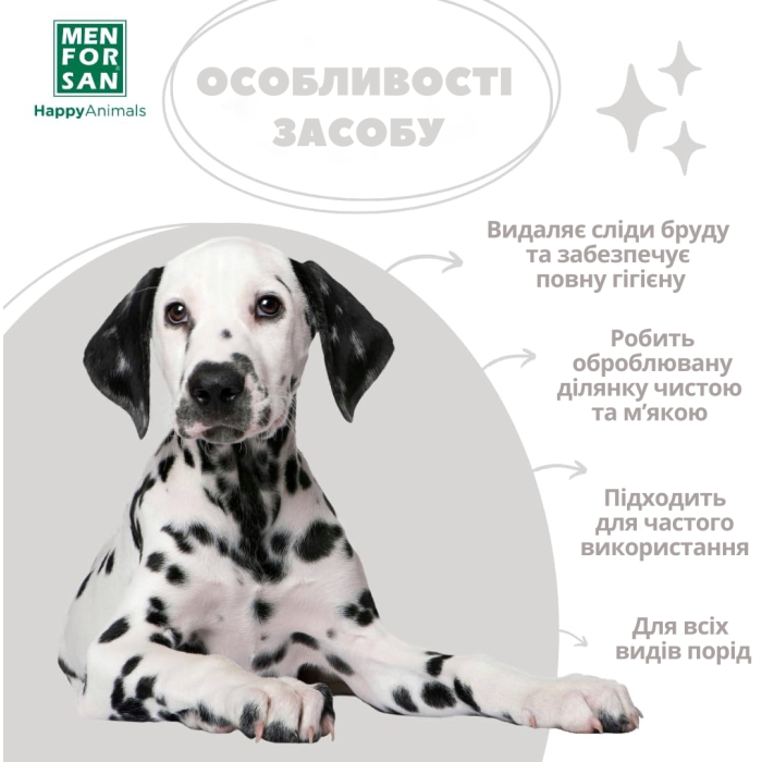 Menforsan Очищуючий засіб, для морди собак, 60мл