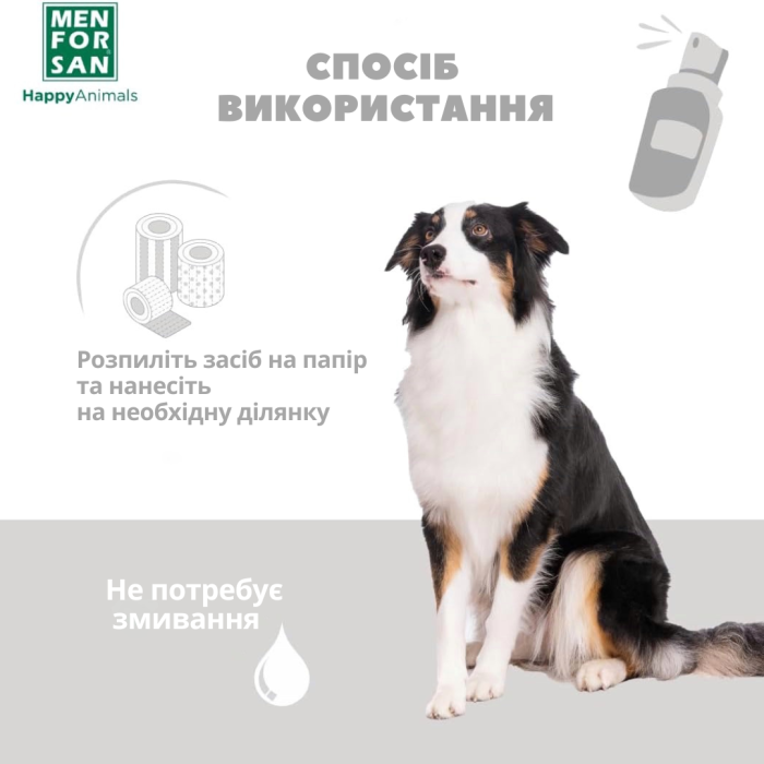 Menforsan Очищуючий засіб, для морди собак, 60мл