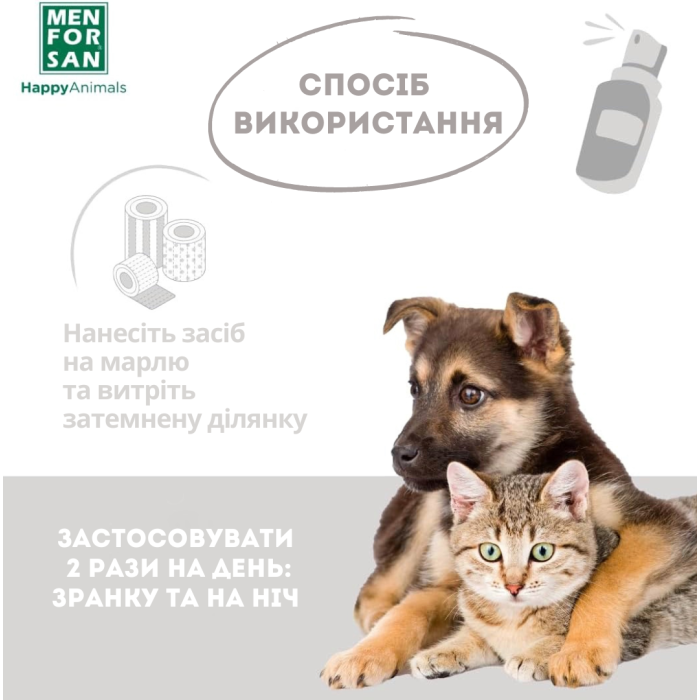 Menforsan Средство удаления пятен вокруг глаз, для собак и кошек, 125мл