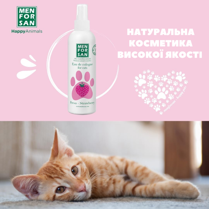 Menforsan Одеколон для котів з ароматом полуниці, 125мл