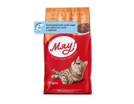 Сухий корм Мяу! для дорослих котів, карась, 11 кг