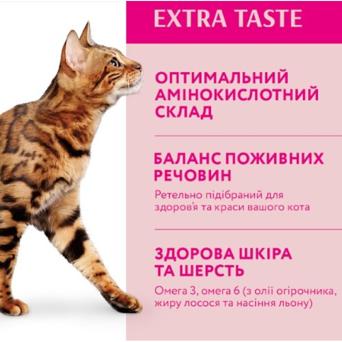 Сухой корм Optimeal для взрослых кошек, с телятиной, 10 кг
