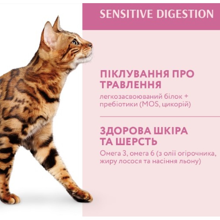 Сухой корм Optimeal для взрослых кошек с чувствительным пищеварением, с ягненком, 200 г