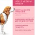 Сухий корм Optimeal для дорослих собак середніх порід, з індичкою, 4 кг  - фото 4