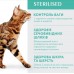 Сухой корм Optimeal для стерилизованных кошек и кастрированных котов, с индейкой и овсом, 4 кг  - фото 3