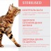 Сухий корм Optimeal для стерилізованих кішок і кастрованих котів, з яловичиною, 4 кг  - фото 3