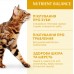 Сухий корм Optimeal для дорослих котів, з куркою, 10 кг  - фото 3