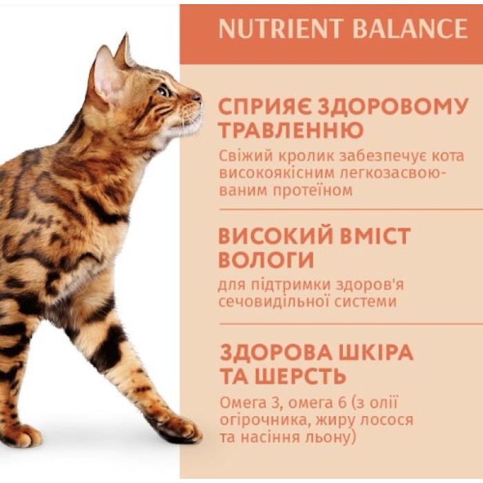 Влажный корм Optimeal для взрослых кошек, с кроликом в белом соусе, 85 г