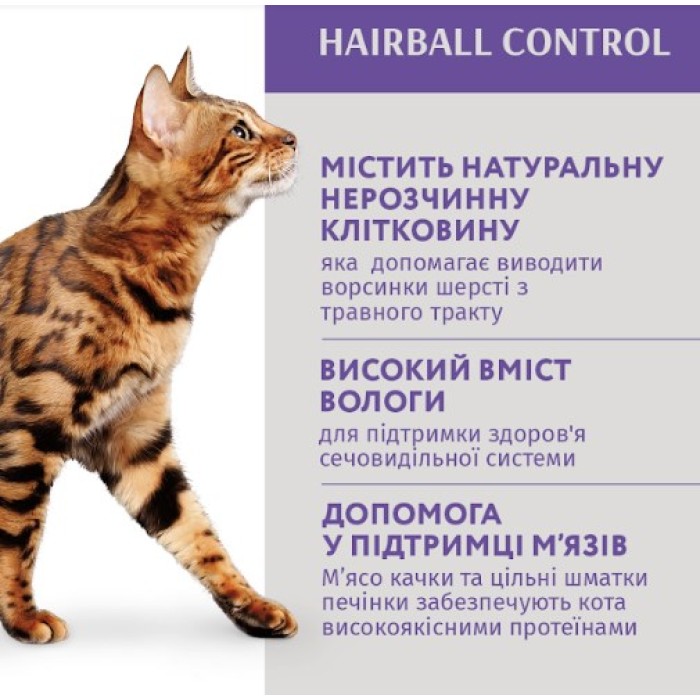 Вологий корм Optimeal для дорослих кішок, з качкою, 85 г