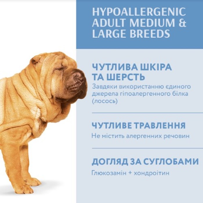 Сухий корм Optimeal для дорослих собак середніх і великих порід, гіпоалергенний, з лососем, 12 кг